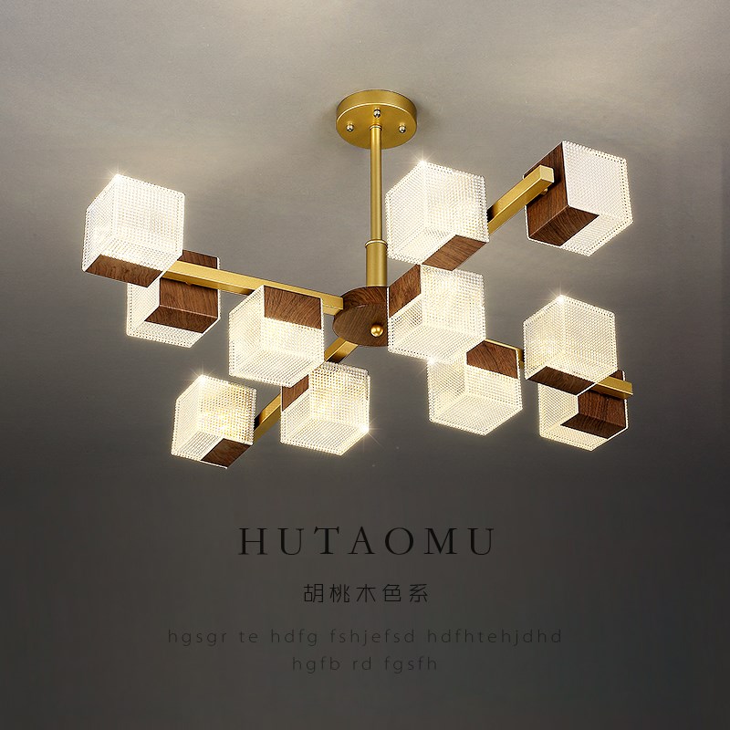 北欧木纹客厅吊灯现代简约u大气客厅灯新款方块主卧餐厅吊灯家用