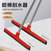 加大红色地刮地面刮水商用胶棉刮地酒店卫生间刮板推水器保洁地刮
