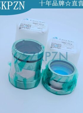 美克光纤激光切割机 准直扩束镜组D30-F100+聚焦镜组件D30-F125mm