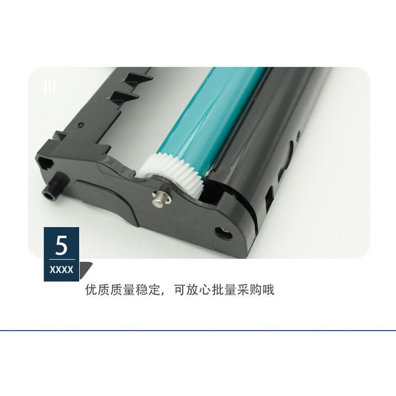 适用联想M7268w硒鼓M7208wProxLJ2268wM7288wLD/LT2268墨粉盒