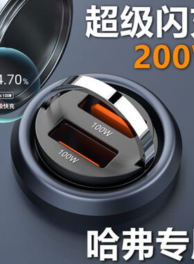 哈弗h6/m6大狗h2s赤兔h9初恋f7x长城哈佛h6s配件大全改装汽车用品