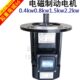 YSE0.8kw1.5千瓦倍动力电磁制动电动机行车龙门吊端梁头电机马达