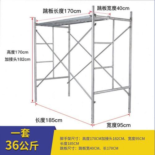 镀锌脚手架活动架梯形架移动手脚架建筑脚手架窄脚手架楼梯教手架