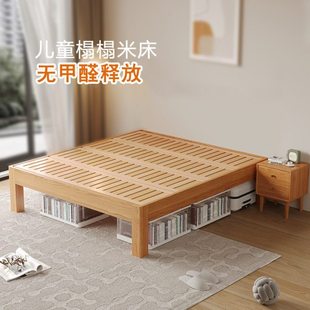 实木床无床头1米2单人1.5木床齐边床省空间床架子定制地台高脚床