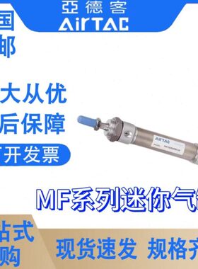 亚德客迷你气缸MF20/25/32/40X25X50X75X100X125X150SCA CM U