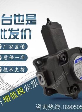 台湾Janus登胜中压变量叶片泵HVP-30/40/54/70/86-FA1FA2/FA3油泵