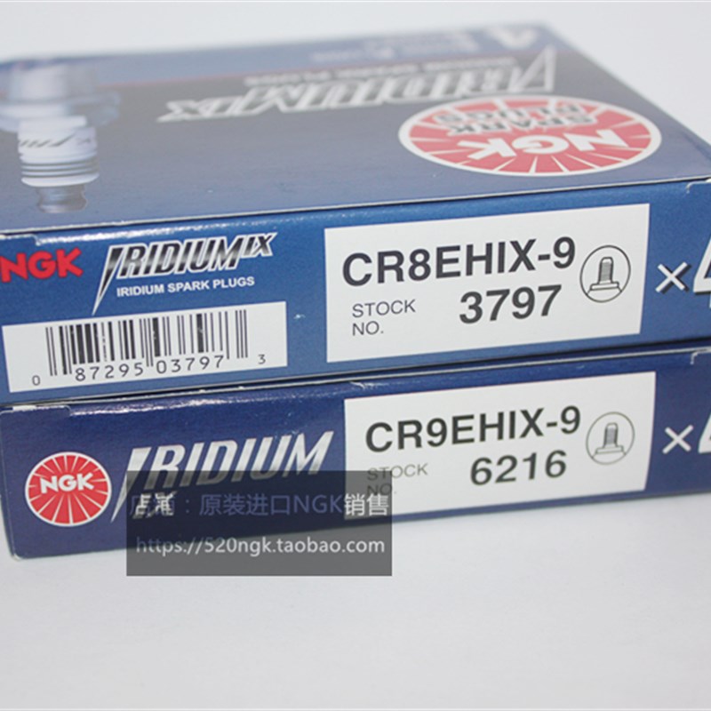 日本进口NGK铱金火i花塞CR8EHIX-9 CR9EHIX-9对应CR7EH-9 CR8EH-9