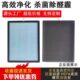 复合过滤HEPA活性炭除醛霾菌尘烟通用型空气净化器滤网滤芯链接2