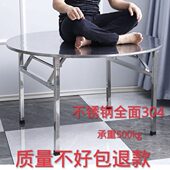 全面304不锈钢转盘圆桌折叠转盘桌子圆形烧烤夜宵排档酒店加厚版