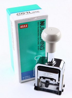 MAX美克司N607B 6位号码机 自动跳字印 钢印 全金属号码机
