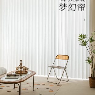 夕菲 梦幻帘垂直帘网红智能遥控竖百叶客厅阳台卧室语音电动窗帘