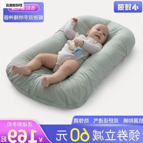 新升级婴儿新生防惊跳床舒适宝床中床落地醒神器可携式仿生睡床