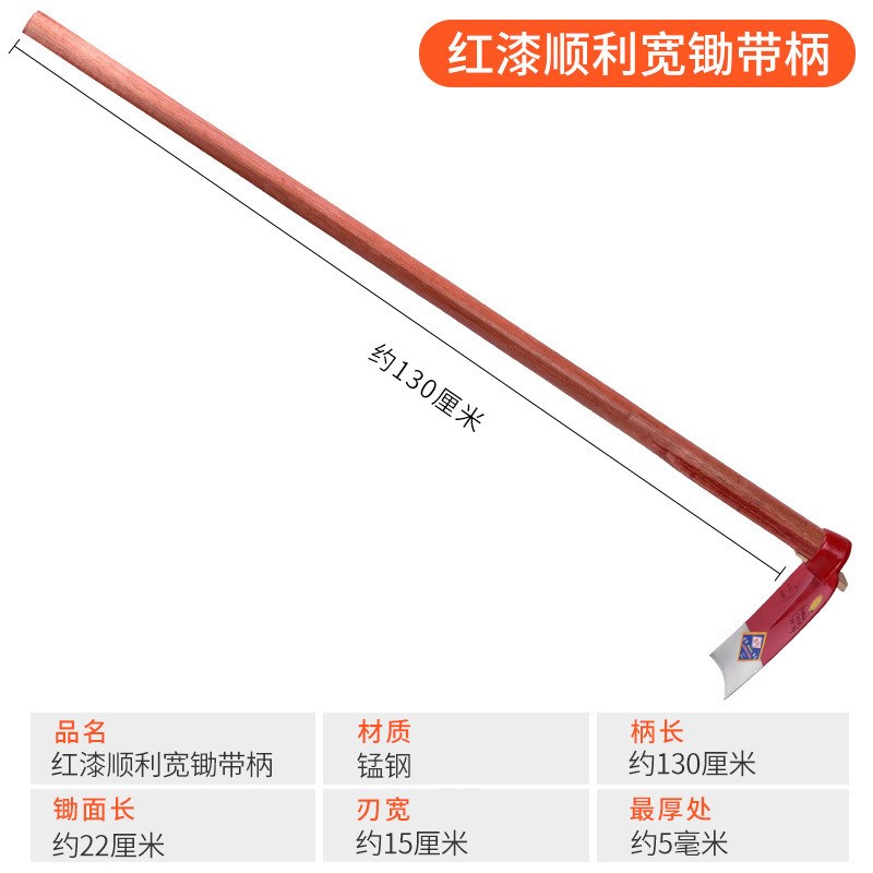 农用锄头挖e土开荒户外加厚锰钢家用全钢种菜除草两用农具开山挖