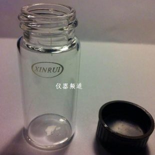 上海昕瑞原装 浊度计用比色瓶/浊度仪比色瓶/浊度仪样品瓶