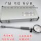 广陆内径百分表内径量表指示表10 160MM 量缸表测缸规