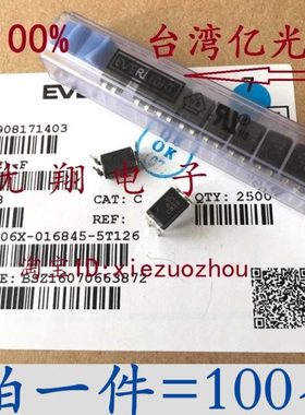 直插  台湾亿光EL817C 光藕 億光  817 C档 DIP-4  100个/管