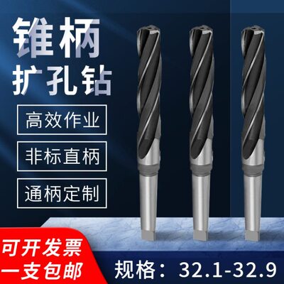 平孔平底扩孔钻头32.1 32.2 32.3 32.4 32.5 32.6 32.7 32.8 32.9