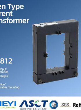 HEYI/ASCT 合益开口式电流互感器DP-812 2000/5A大电流比操作方便