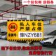 私家车位牌吊牌挂牌私人停车牌专用车位牌禁止停车牌警示标