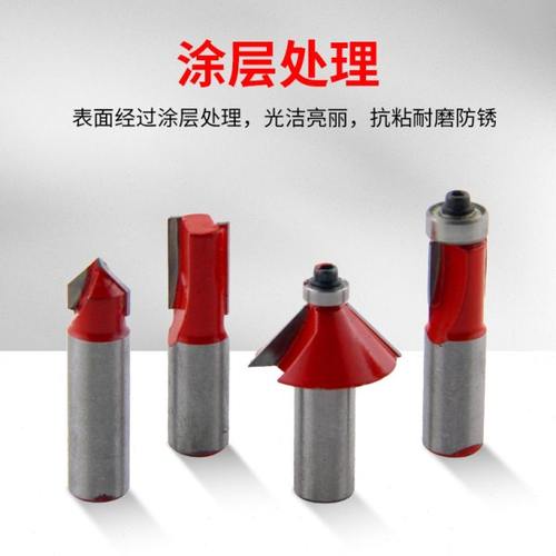 木工铣刀12件套修边机刀头雕刻机开孔钨钢合金刀头开槽15件套装