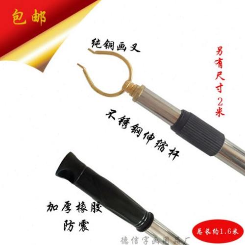 书画挑画杆不锈钢伸缩杆画叉纯铜叉头挂叉S钩挂画杆晾衣杆挂衣叉