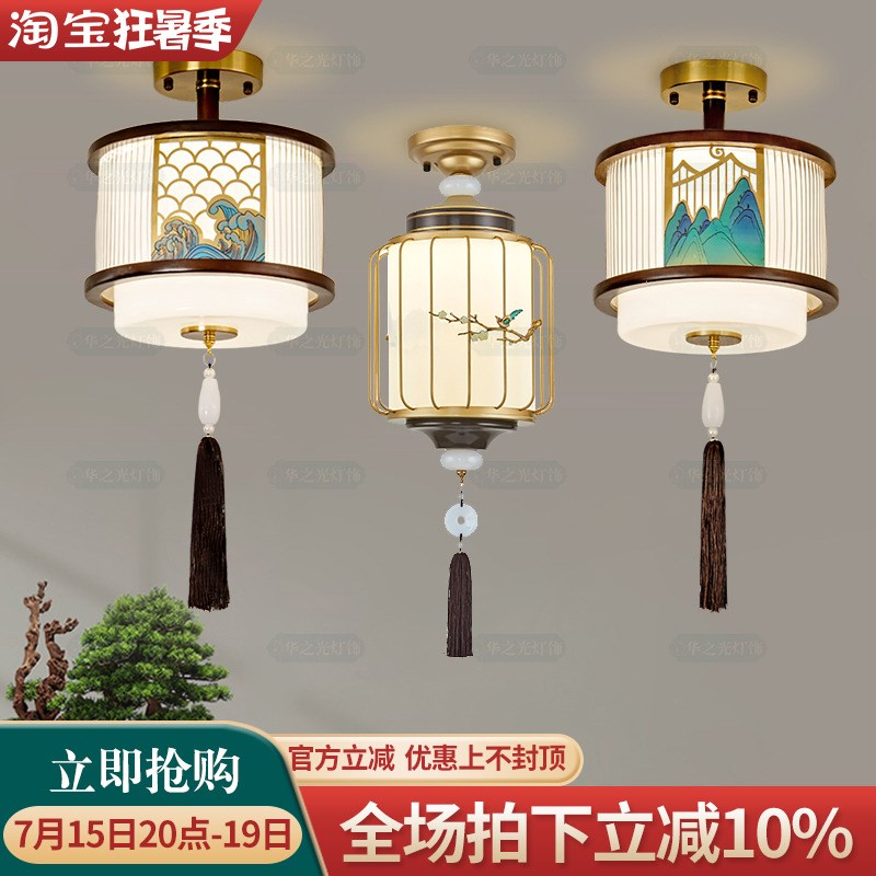 新中式实木过道灯小吸q顶灯2024新款全铜超亮入户门厅走廊吊灯