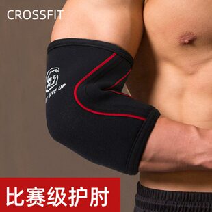 健身护肘专业卧推力量举重训练加厚男女crossfit推举器械运动护具