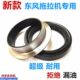 364 常州东风304 354 404B拖拉机前桥转向立轴边减油封50×72×15