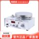 上海梅颖浦H01 3数显恒温磁力搅拌器加热实验室 H01