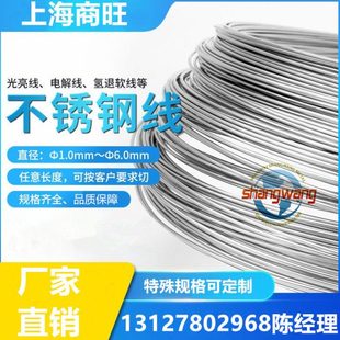 436J1L 329J3L 430J1L 430LX 444不锈钢板304L研磨棒 329J4L