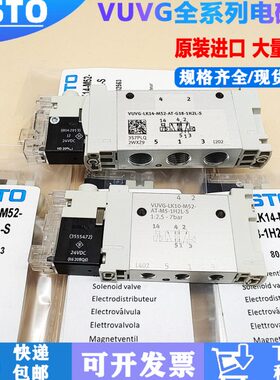 FESTO电磁阀VUVG-LK10-M52-AT-M5-1H2L-W1-S 589281 8042539 现货