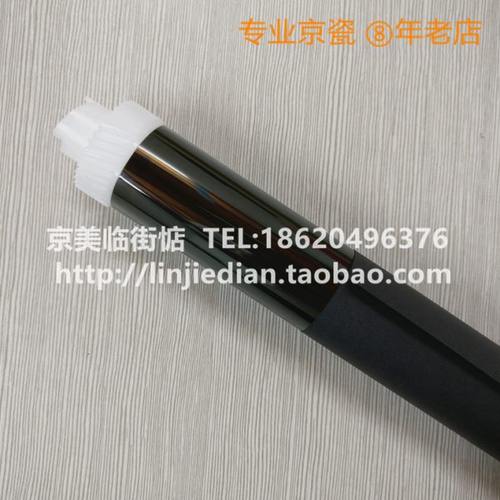 原装 京瓷2100 4100 4200 4300 P3045 3540 3550 3560 P3050 鼓芯