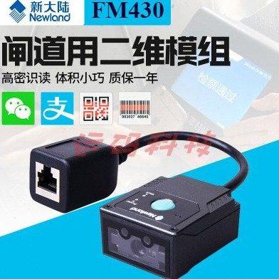 工业固定式读码器EIO流水线USB以太网口串口PLC模