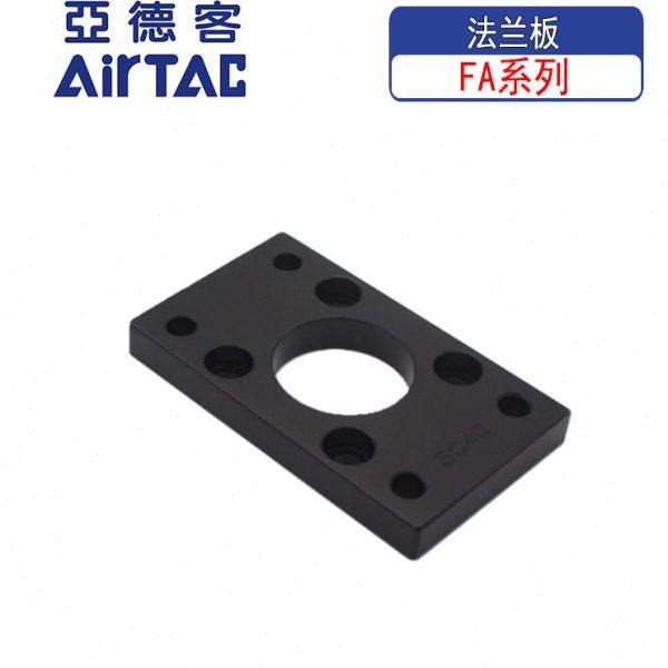 亚德客原装配件SC/SAU/SU/SI/SAI/SE/JSI气缸安装附件FA法兰板