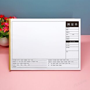 装修公司整装全屋定制家居量尺本家具橱柜衣柜门窗订购尺寸测量单