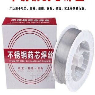 308不锈钢药芯焊丝E304LT1 1Y309ER316LSi310E2209不锈钢焊丝实心