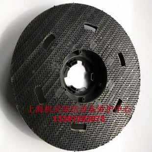 旭洁X171多功能擦地机配件洗地针座刷盘