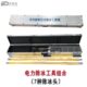 除冰工具电力绝缘除冰工具组合除冰锤打冰杆除冰铲除冰工具变电站