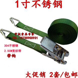 1寸25MM收紧器304不锈钢拉紧器 自驾游货车捆绑带 棘轮步步紧绳器