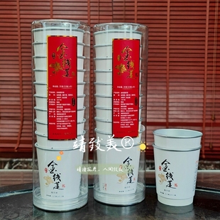 金线莲随手杯福建土楼特产金线莲养生茶石斛杯茶花草茶官方旗舰店