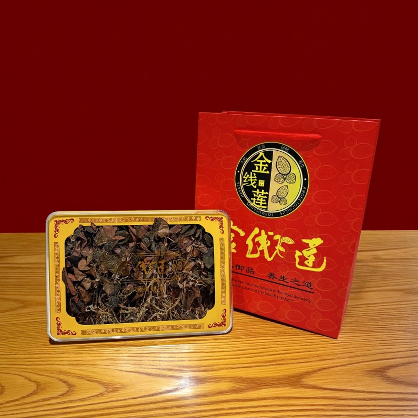 林下金线莲礼盒装福建南靖金线莲整株干货种植开花干品官方旗舰店