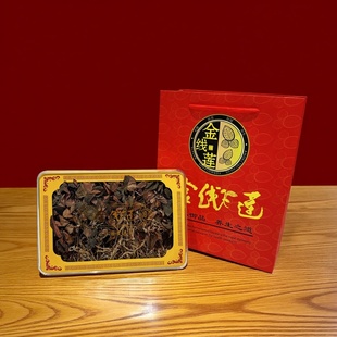 林下金线莲礼盒装福建南靖金线莲整株干货种植开花干品官方旗舰店