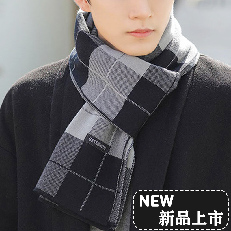 英伦格子围巾男士百搭黑白色高档针织冬季保暖加厚学生围脖l礼物
