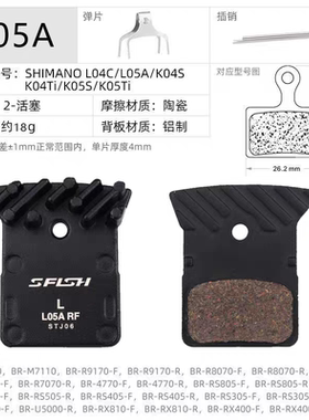 山地自行车NUTT散热碟刹来令片J05A N03A L05A H03A树脂刹车皮