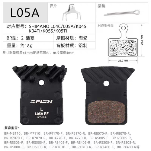 山地自行车NUTT散热碟刹来令片J05A N03A L05A H03A树脂刹车皮