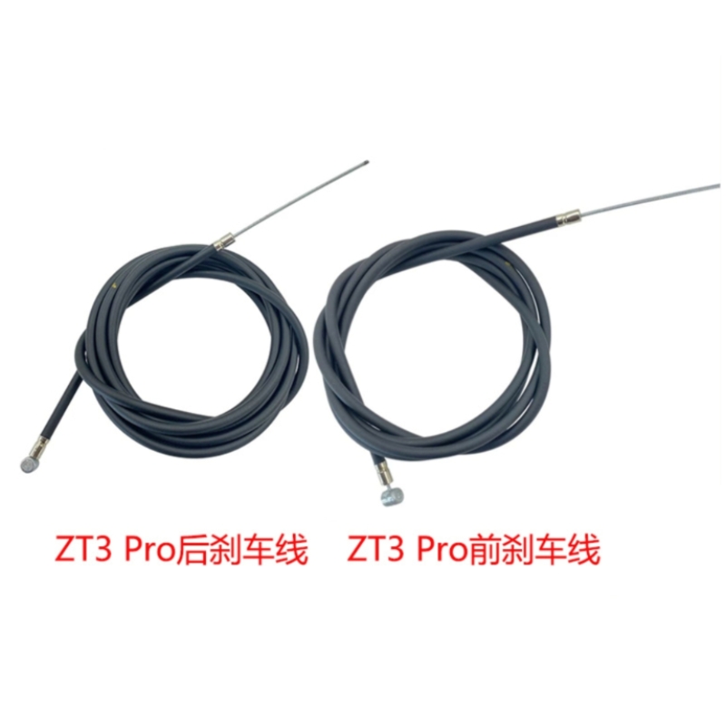 适用9号ZT3 ZT3Pro电动滑板车刹车线闸线管前后刹把更换配件