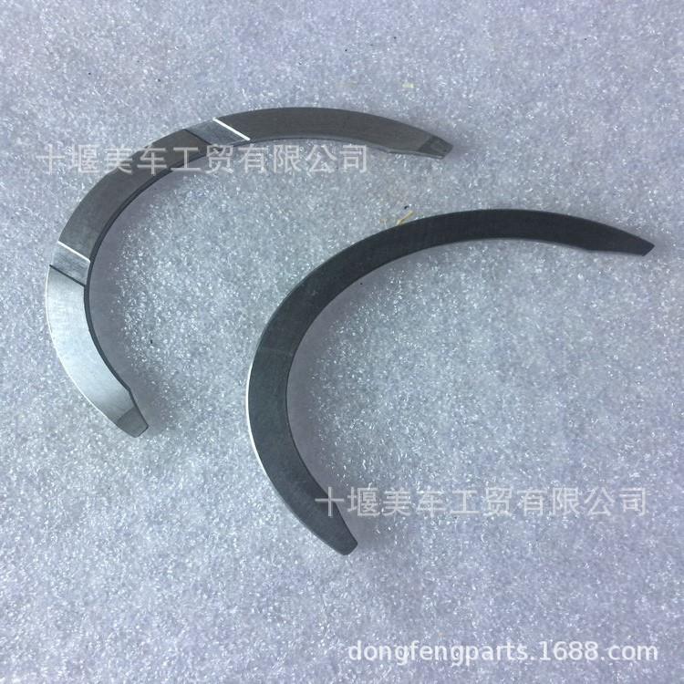 工程机械康明斯发动机配件/C6204218510康明斯B3.3止推瓦图片