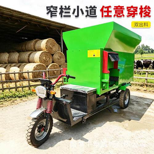 3立方电动投草机机械化喂草添料加料机牛场左右出料饲草抛料车