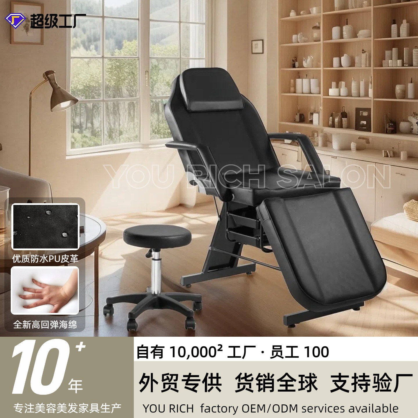 美容按摩床185*82美容椅带收纳盒按摩椅可调节Walmart网红美容床