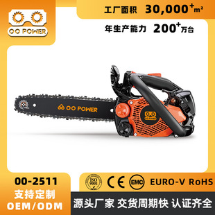 欧欧 2511小型汽油锯园林伐木锯大功率单手锯 摩托锯chainsaw
